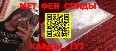 mdma Волгодонск
