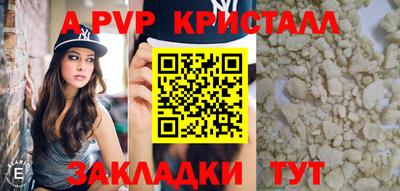 каннабис Волжск