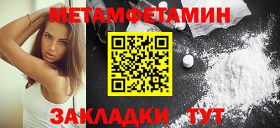 Альфа ПВП Абакан