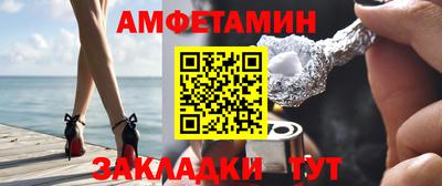 COCAINE Балаково