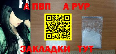 mdma Волгодонск