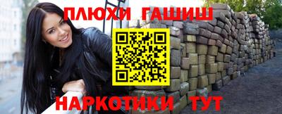 марки nbome Балахна