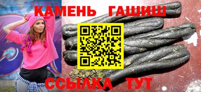 каннабис Волжск
