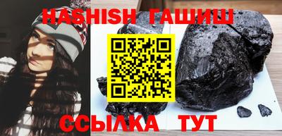 марихуана Волжский