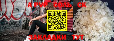 гашик Балашиха