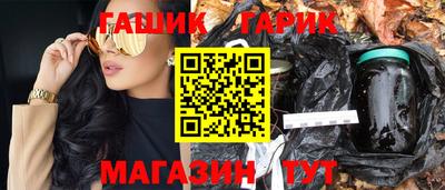 соль курить ск Ливны