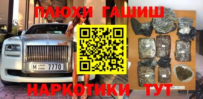 каннабис Волжск