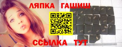 гашик Балашиха