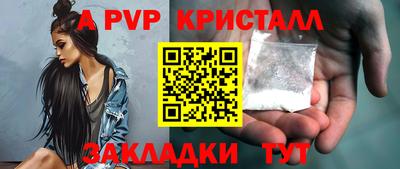 каннабис Волжск