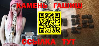 COCAINE Балаково