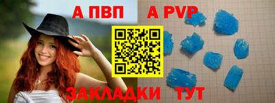 марихуана Волжский