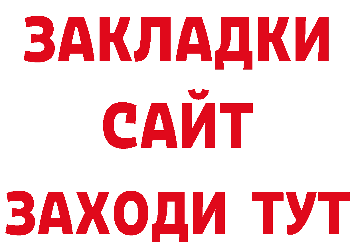 Псилоцибиновые грибы Psilocybe ТОР маркетплейс гидра Камень-на-Оби