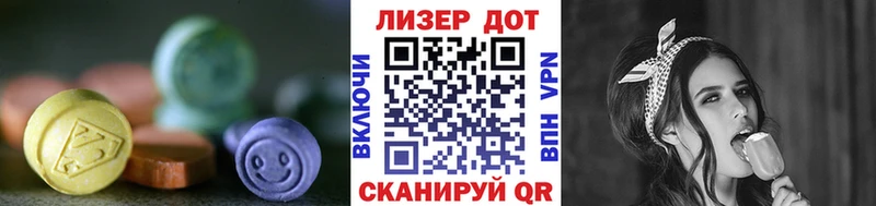 ЛСД экстази ecstasy  где купить   Камень-на-Оби 