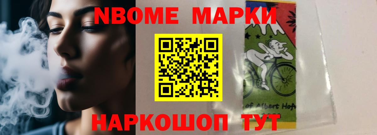 Лсд 25 экстази кислота Камень-на-Оби