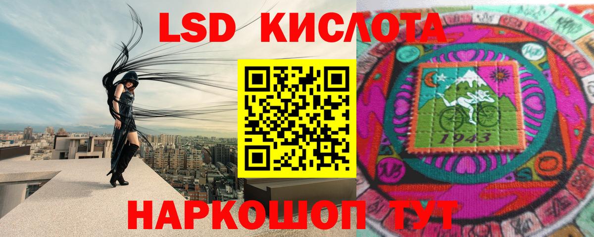 Лсд 25 экстази ecstasy  Камень-на-Оби  LSD-25 экстази кислота 