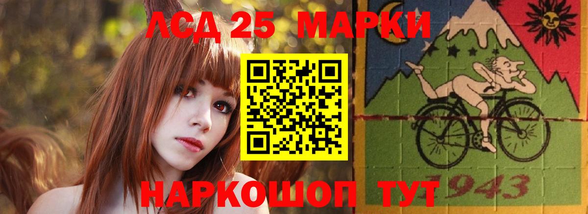 ЛСД экстази  Лсд 25 экстази ecstasy  Вход с VPN  Камень-на-Оби 