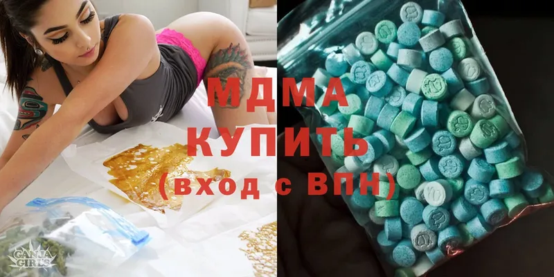 ОМГ ОМГ маркетплейс  Камень-на-Оби  MDMA VHQ 