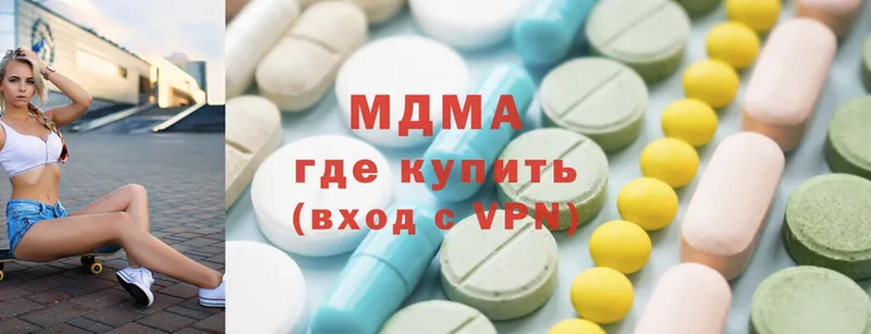 MDMA VHQ Камень-на-Оби