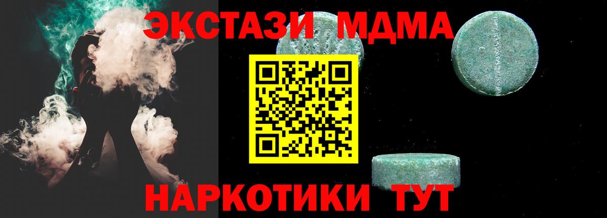 Codein Камень-на-Оби