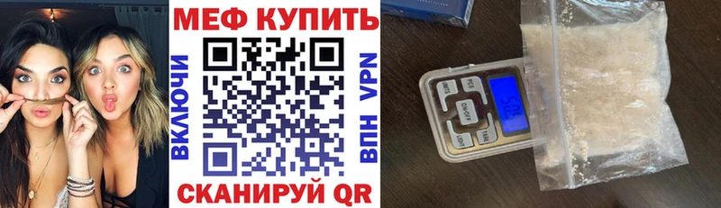 МЕФ VHQ MEGA онион Камень-на-Оби