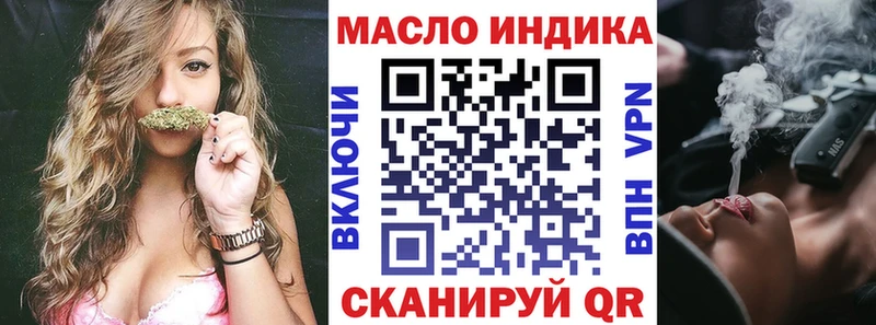 Дистиллят ТГК THC oil  закладки  darknet официальный сайт  Камень-на-Оби 