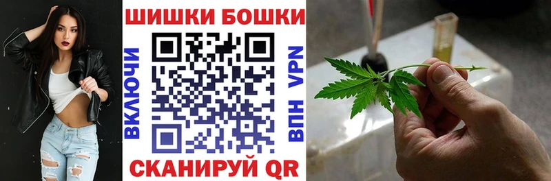 МАРИХУАНА THC 21% Камень-на-Оби