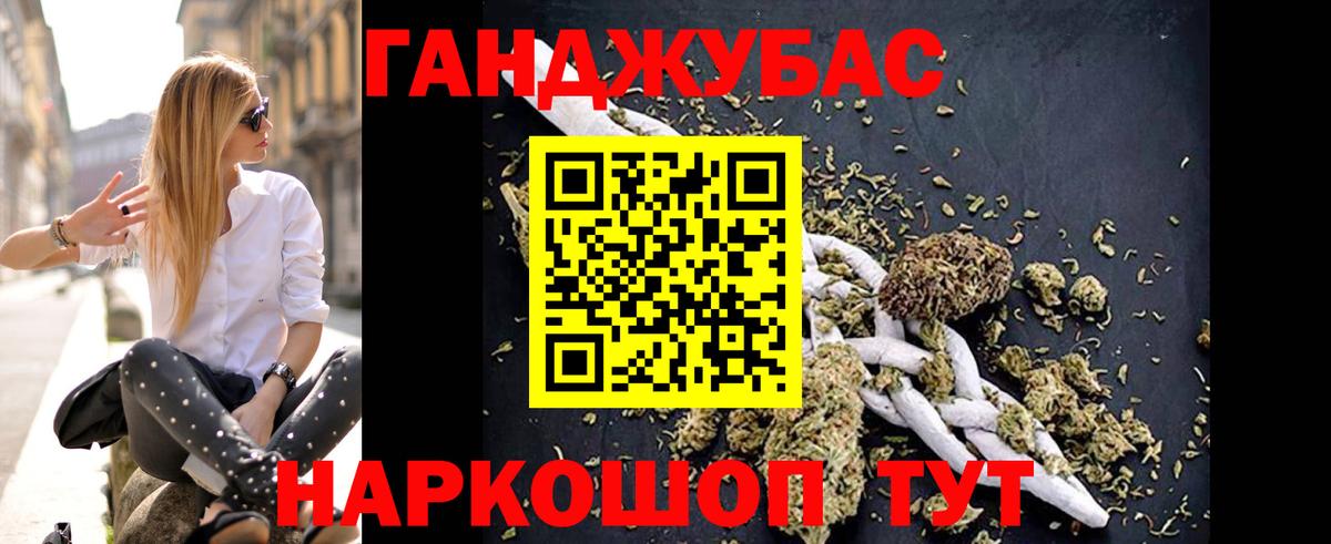 Конопля ГИДРОПОН Камень-на-Оби