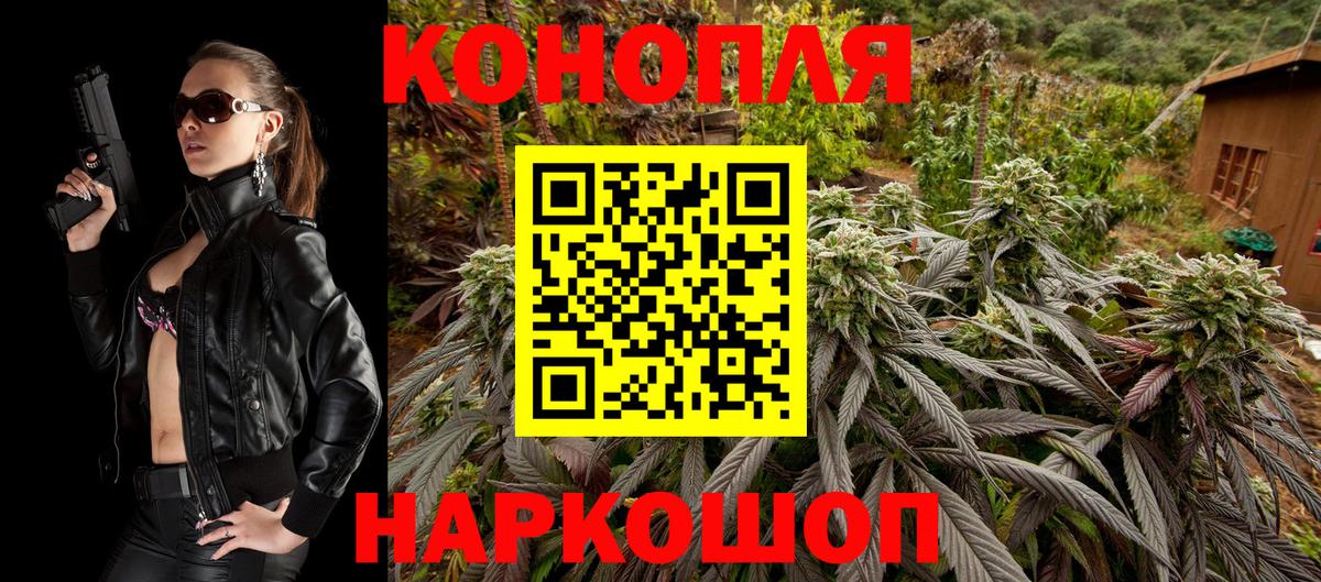 Бошки марихуана LSD WEED  Конопля тримм  Вход с VPN  Шишки марихуана LSD WEED  Камень-на-Оби 